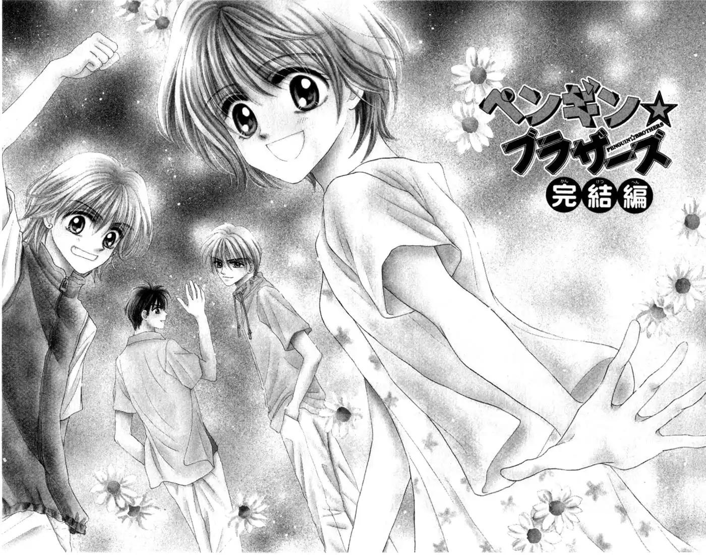 Penguin Brothers Chapter 23 4